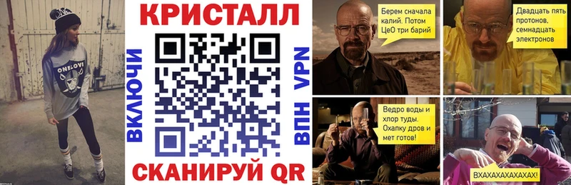 Купить  Аркадак  АМФ VHQ 
