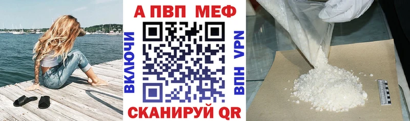 Купить  Аркадак  Альфа ПВП СК 