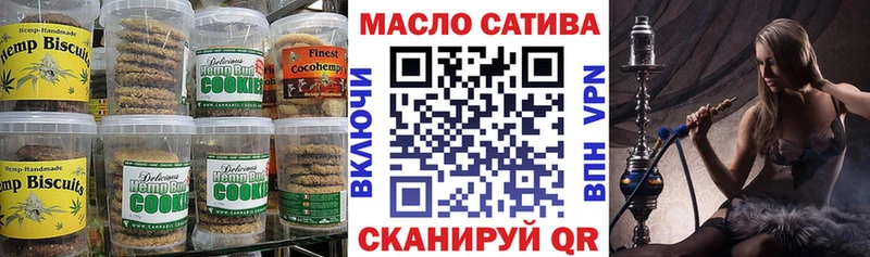 Купить закладки  Аркадак  Печенье с ТГК марихуана 