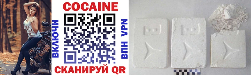 Купить закладки  Аркадак  COCAIN FishScale 