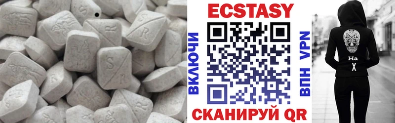 Ecstasy VHQ  Купить закладки  Аркадак 