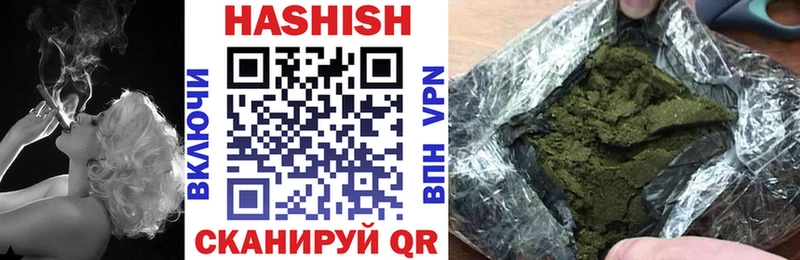 Купить закладки  Аркадак  ГАШ Cannabis 