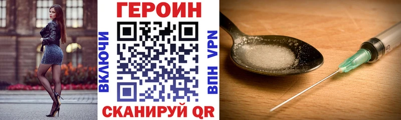 Купить где  Аркадак  ГЕРОИН Афган 