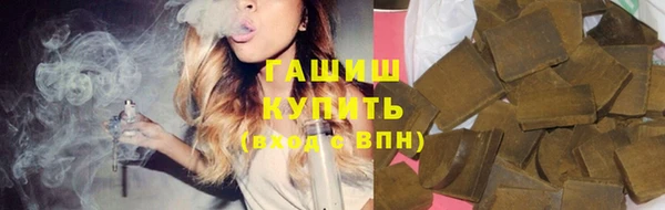 гашишное масло Костерёво