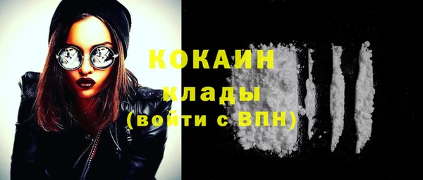 гашишное масло Костерёво
