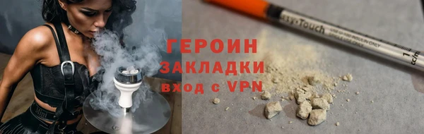 гашишное масло Костерёво