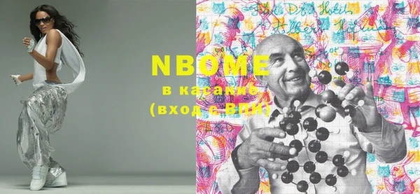 гашишное масло Костерёво