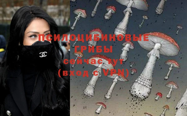 гашишное масло Костерёво
