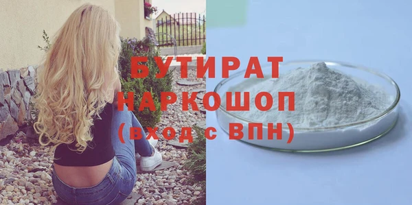 гашишное масло Костерёво
