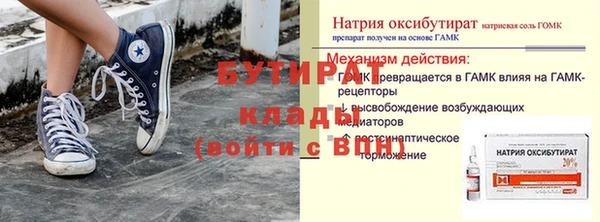 трава Корсаков