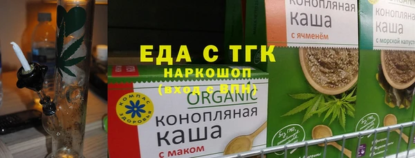 гашишное масло Костерёво