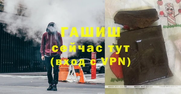 гашишное масло Костерёво
