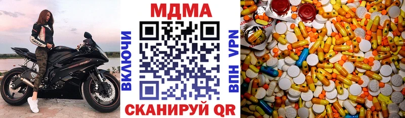 Купить  Аркадак  МДМА Molly 