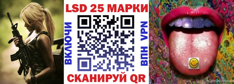 Наркотические марки 1,5мг  Купить  Аркадак 