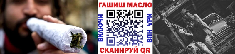Дистиллят ТГК концентрат  Купить закладки  Аркадак 