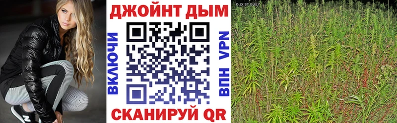 Конопля White Widow Аркадак